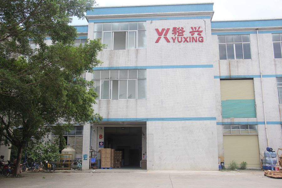 الصين Guangzhou Yuxing Printing &amp; Packaging Co., Ltd.