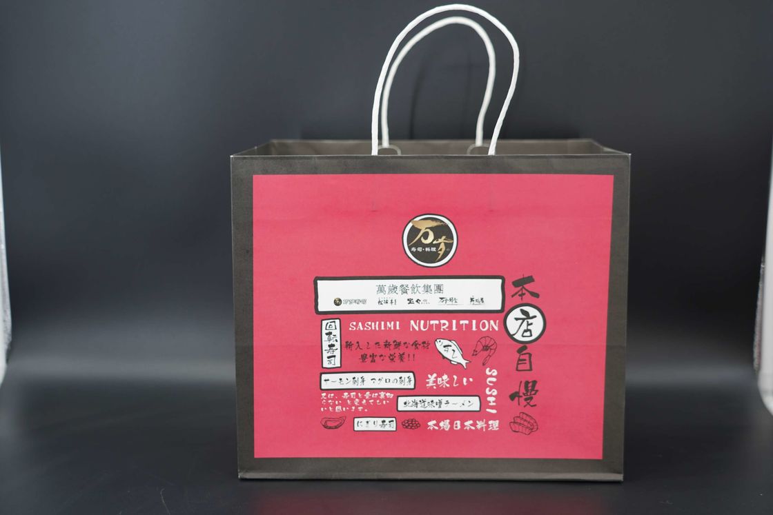 OEM / ODM Custom Printed Paper Bags White Twisted Handle Paper Bags