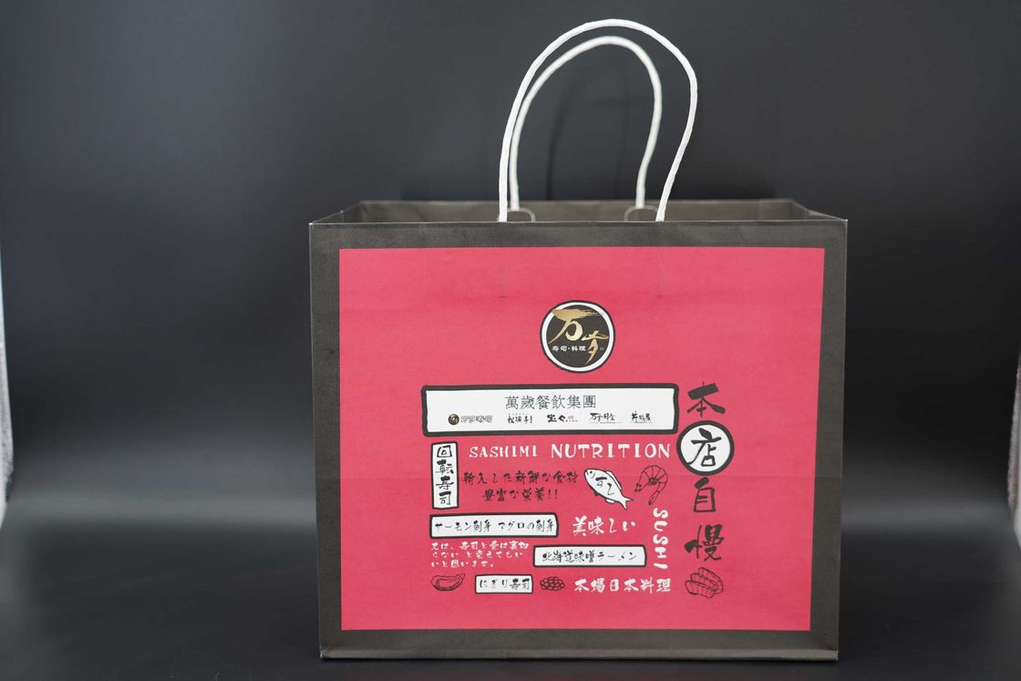 OEM / ODM Custom Printed Paper Bags White Twisted Handle Paper Bags